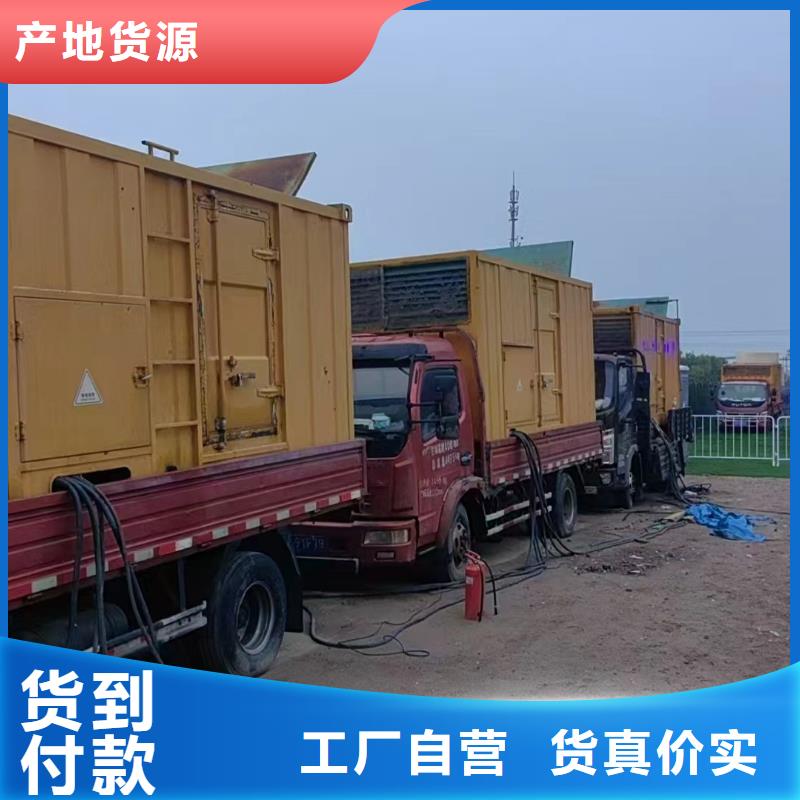 邯鄲偏關(guān)附近發(fā)電機(jī)100千瓦租賃電話批發(fā)