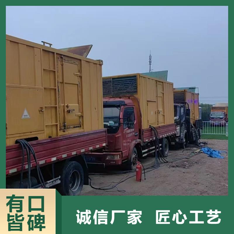 順義發電機租賃出租