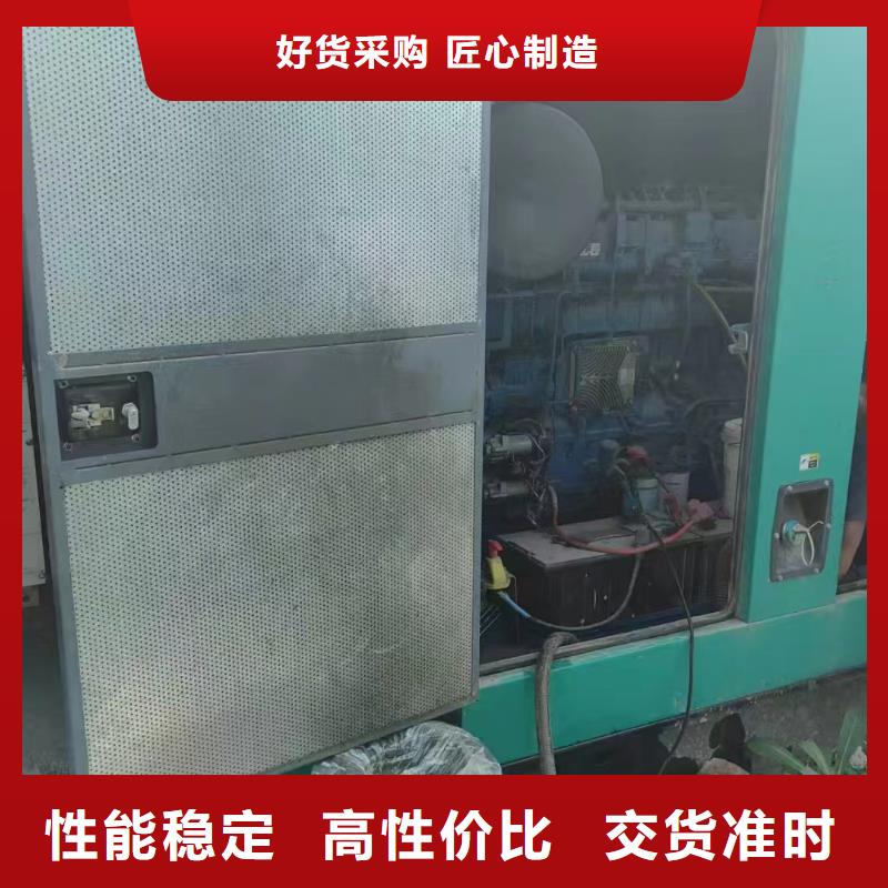 萊山發電機租賃電話