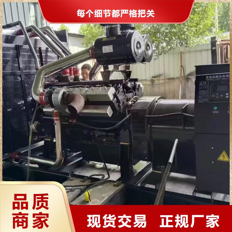 2025更新遼中租發電機一天多少錢