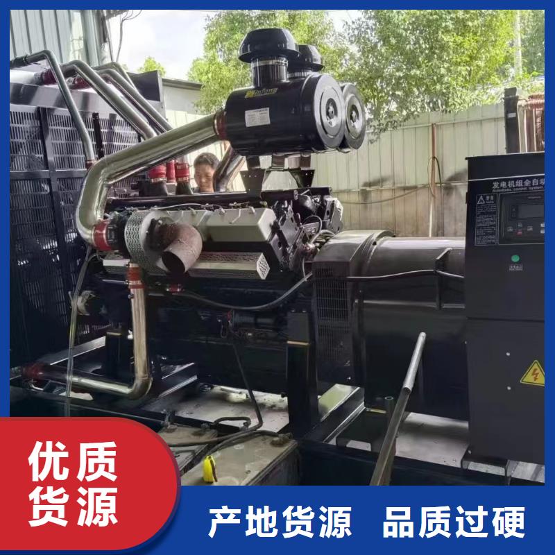 动力发电机租赁电话