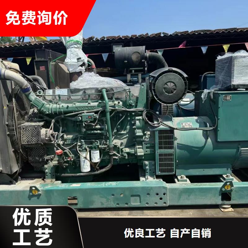 金鳳發電機租賃
