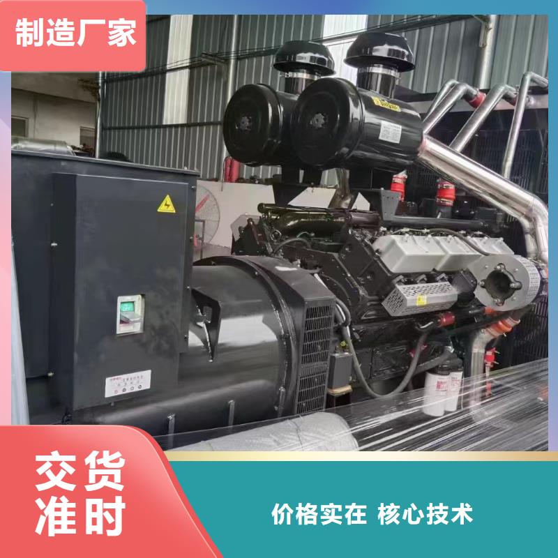 井陘縣租賃發電機