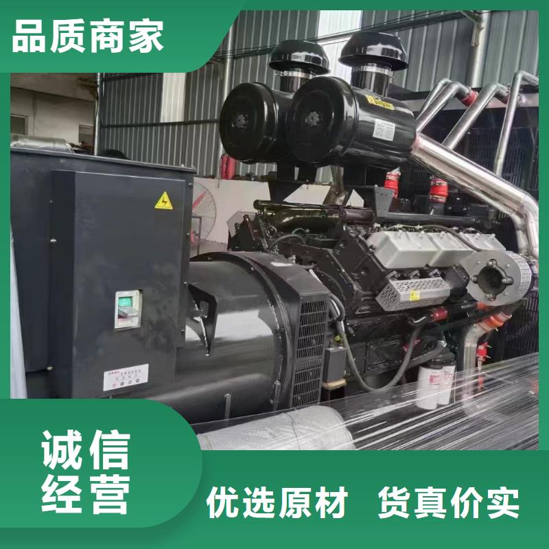 臨海發電機租賃