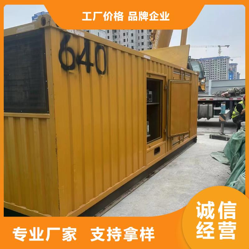 鳳泉出租發(fā)電機(jī)電話