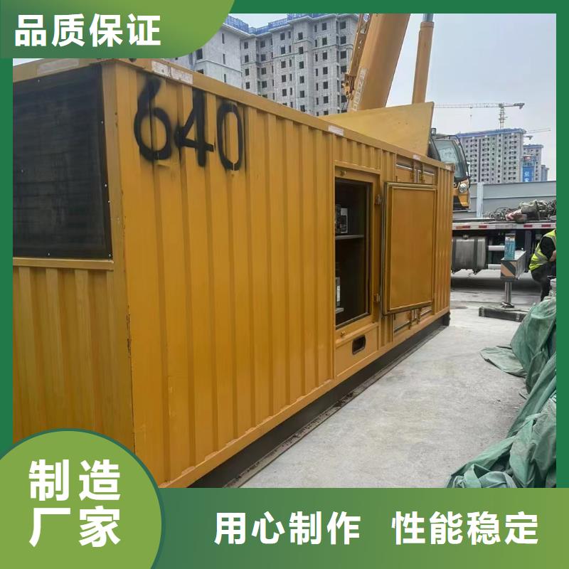 宣化柴油發電機租用