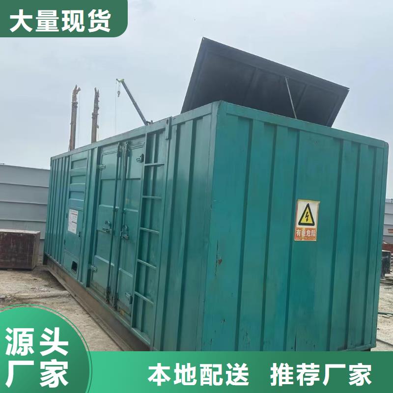 承德隆化租賃發電機