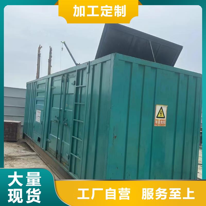 廊坊固安哪里有租發電機的地方