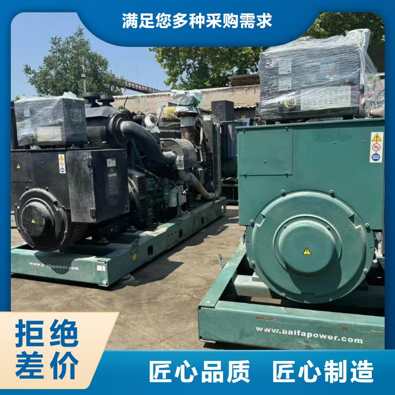 新安发电机组出租电话