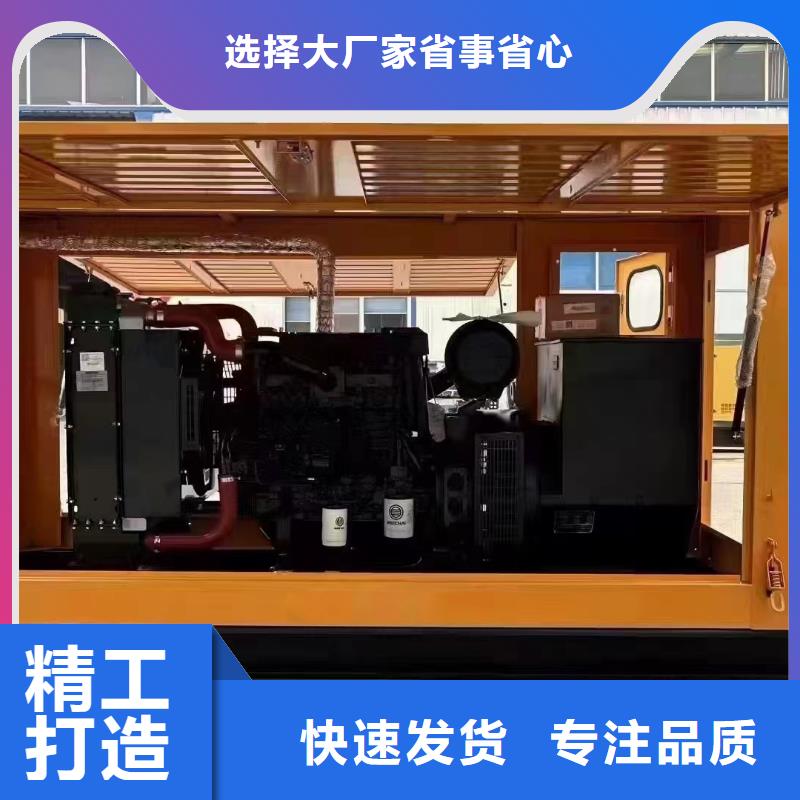 2025更新舞鋼那里有租發電機的店
