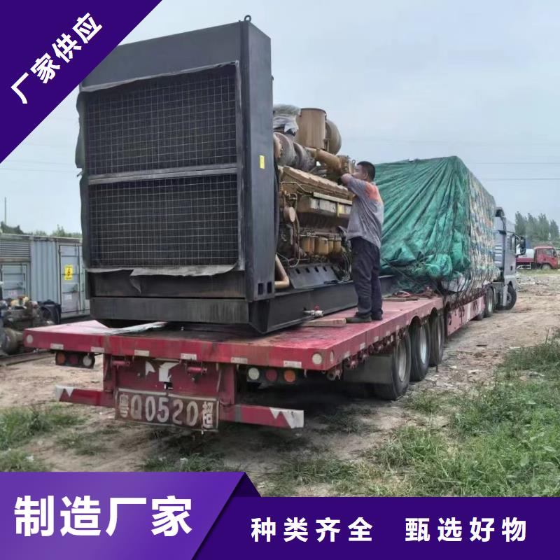 邵陽發電機出租