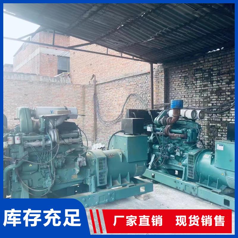 滄州孟村回族自治縣租賃發(fā)電機(jī)聯(lián)系電話