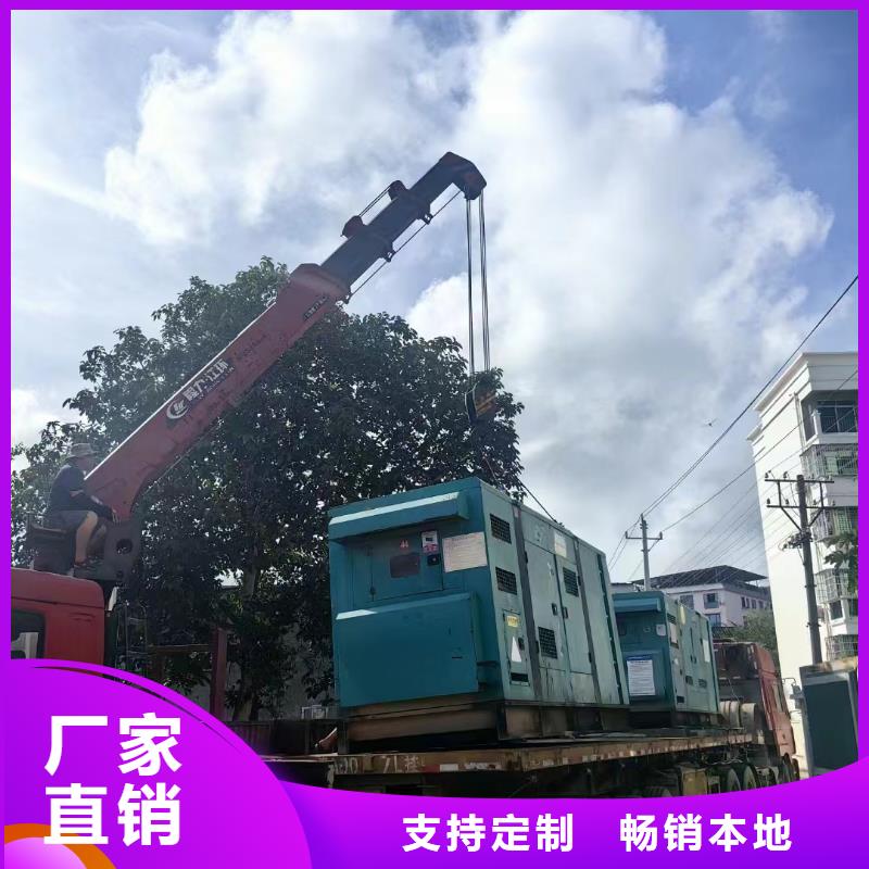 邯鄲廣平縣租發電機電話