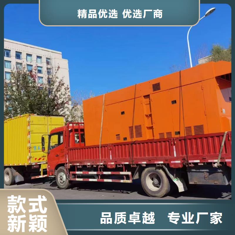 樂(lè)山租發(fā)電機(jī)電話