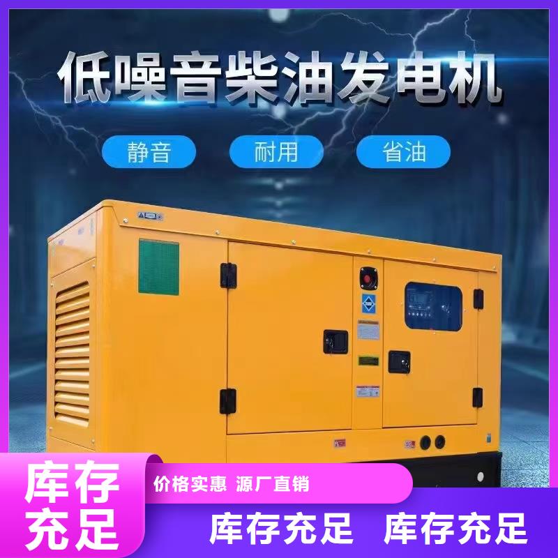 密云租賃發(fā)電機(jī)