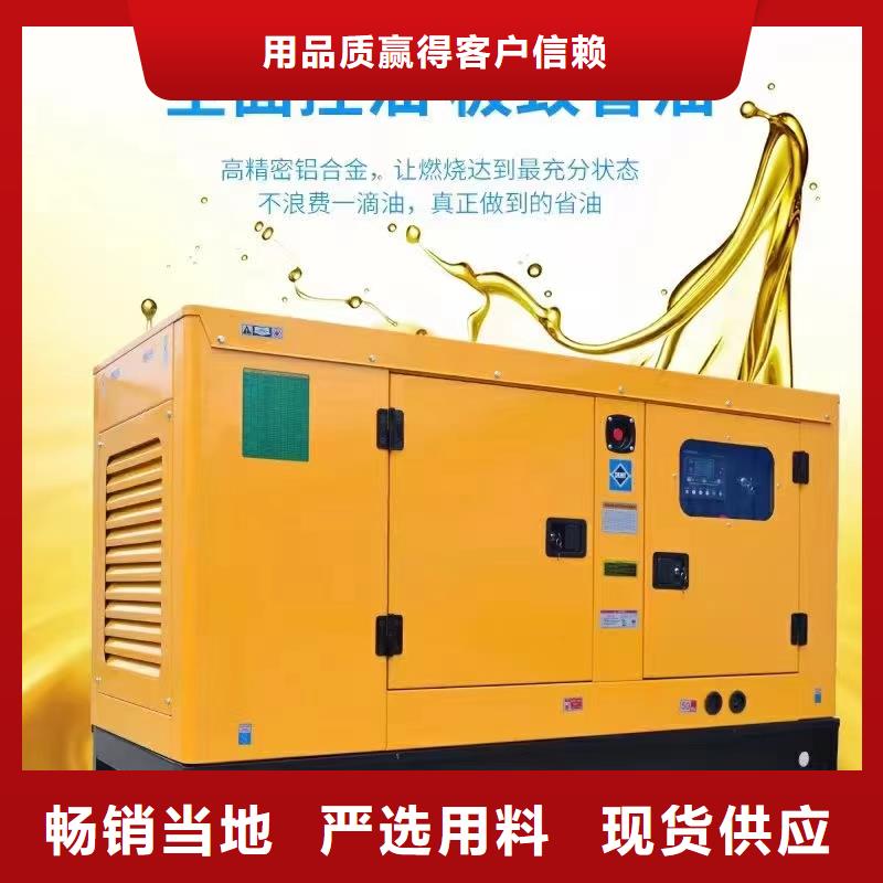 鳳泉出租發(fā)電機(jī)電話