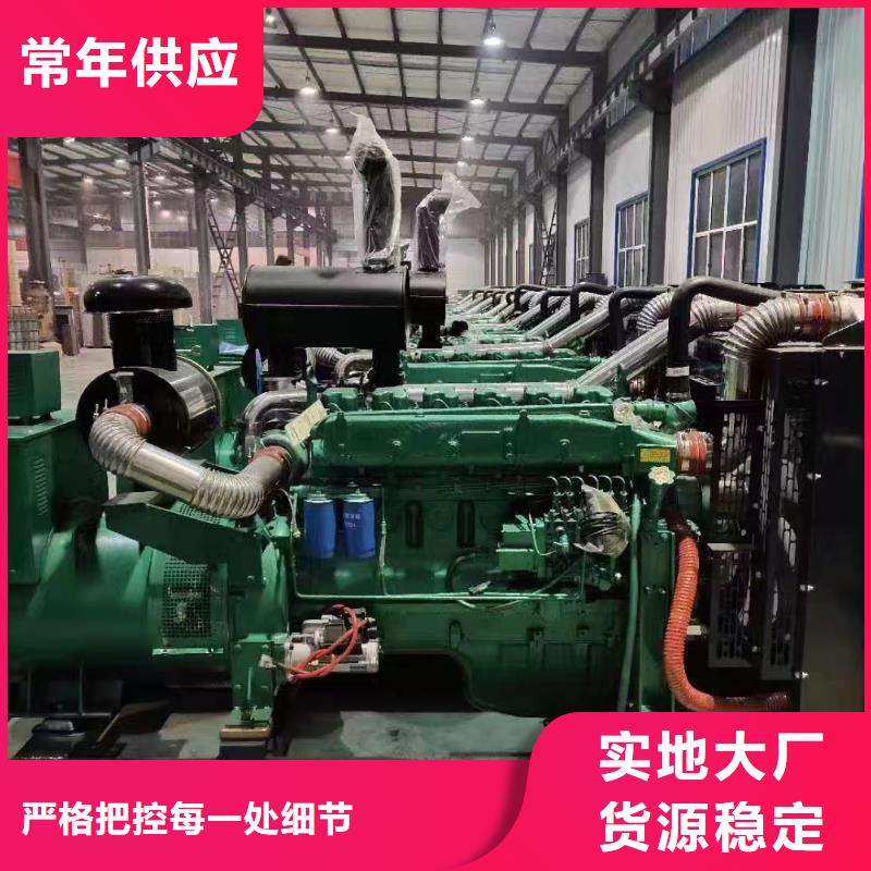 爱民发电机组出租电话