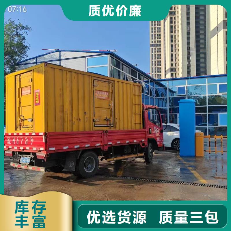 吳忠發電機組出租電話