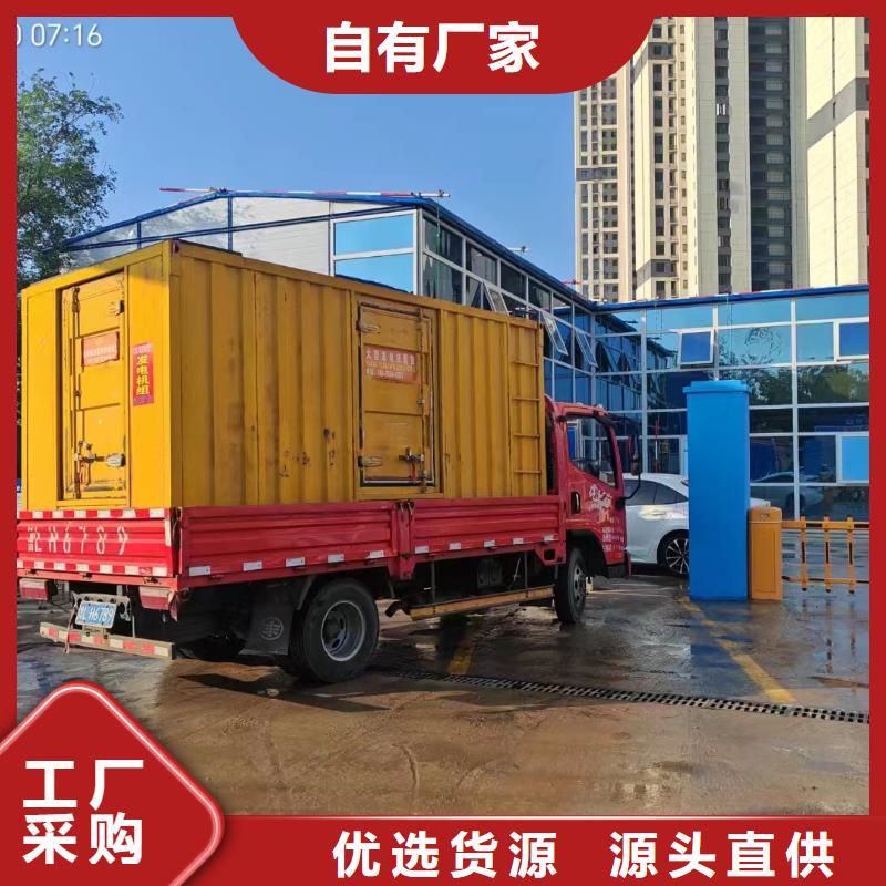 姜堰UPS电源出租