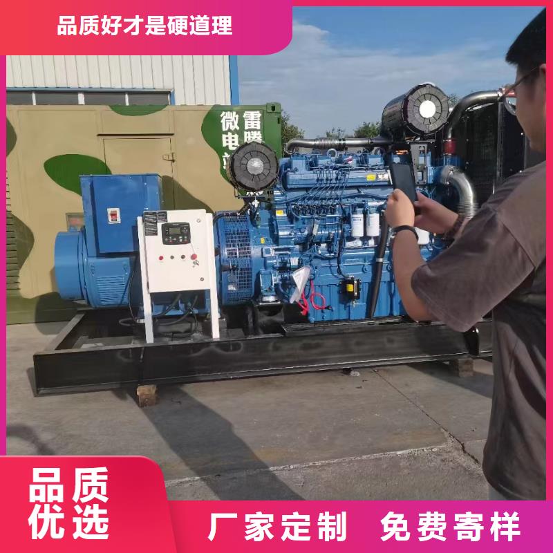 振兴租赁发电车