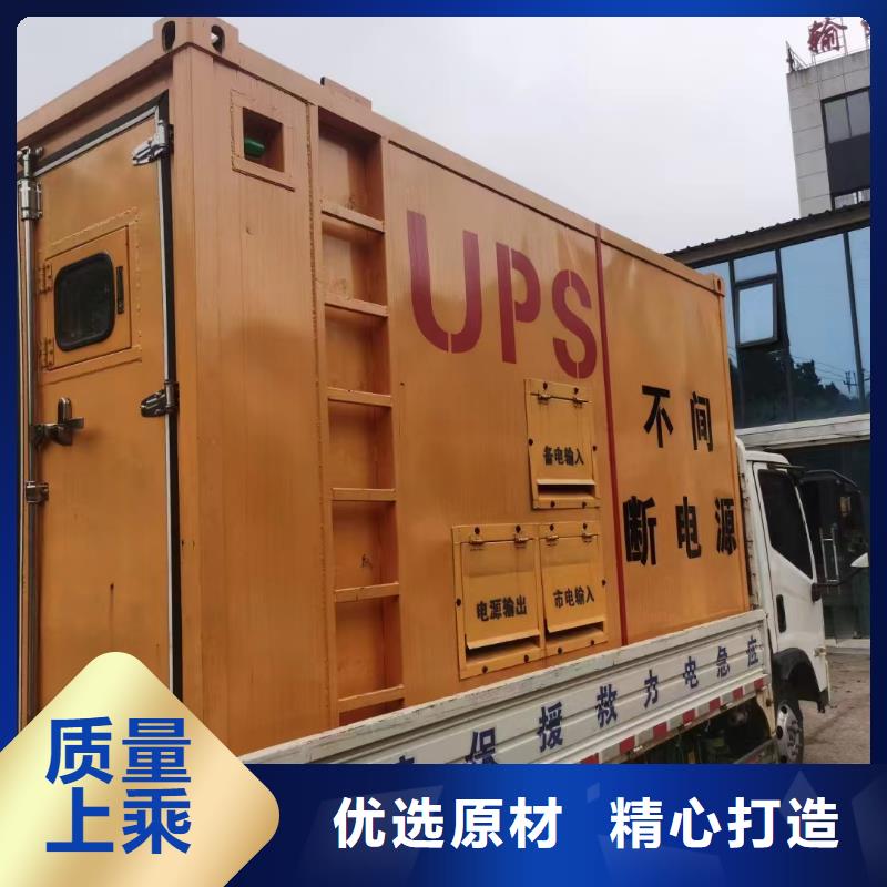正安ups不间断电源出租