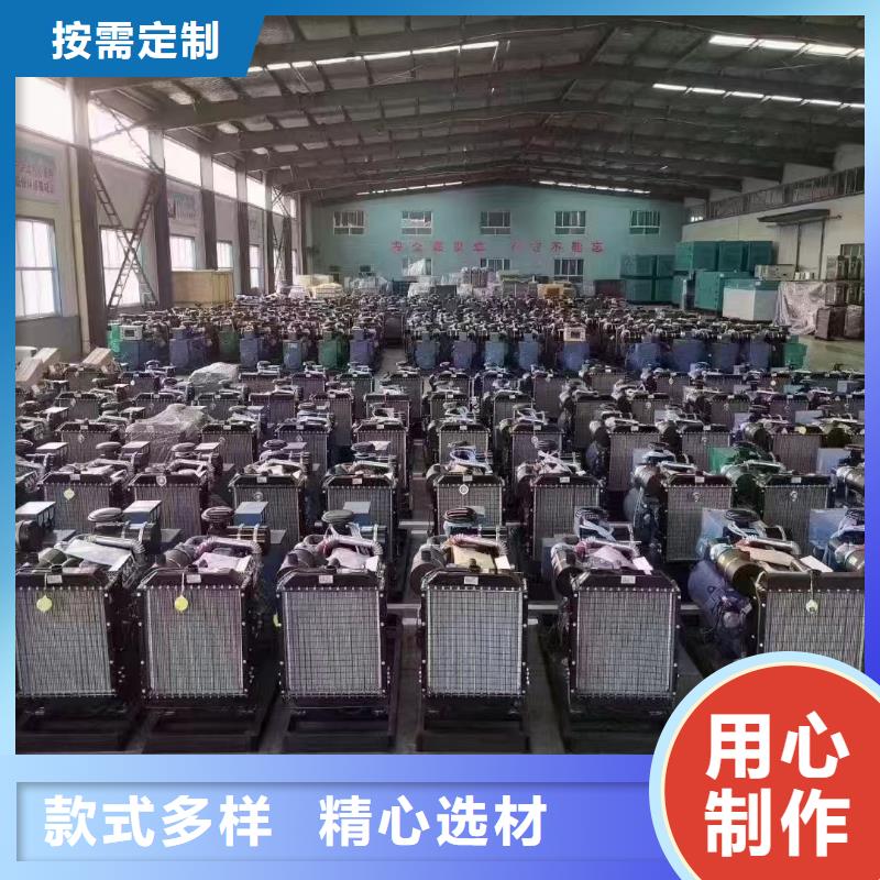 南川租发电机的电话