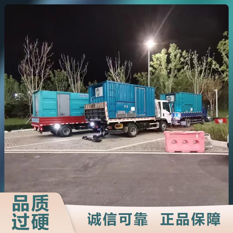 怀化发电车租赁
