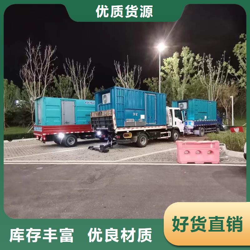 宕昌發(fā)電機(jī)組出租電話(huà)