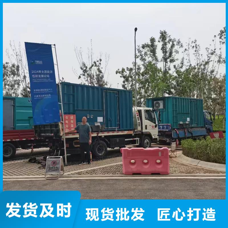龍山ups不間斷電源出租