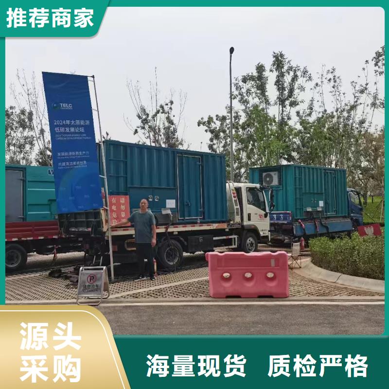 石家莊正定縣租賃發(fā)電機(jī)