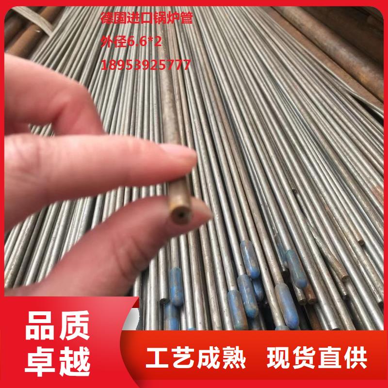 12CrMoG高壓鍋爐管廠家價(jià)格
