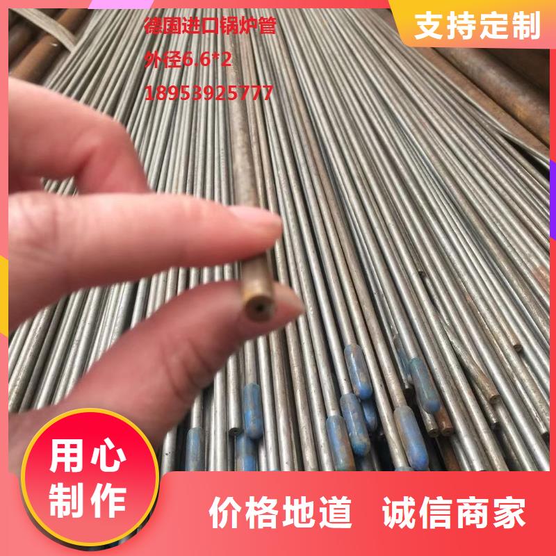 10crmo910无缝钢管现货报价推荐风华正茂钢铁