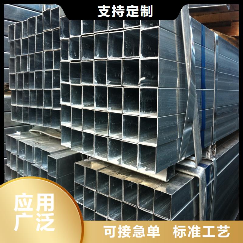 訂購20#方矩管