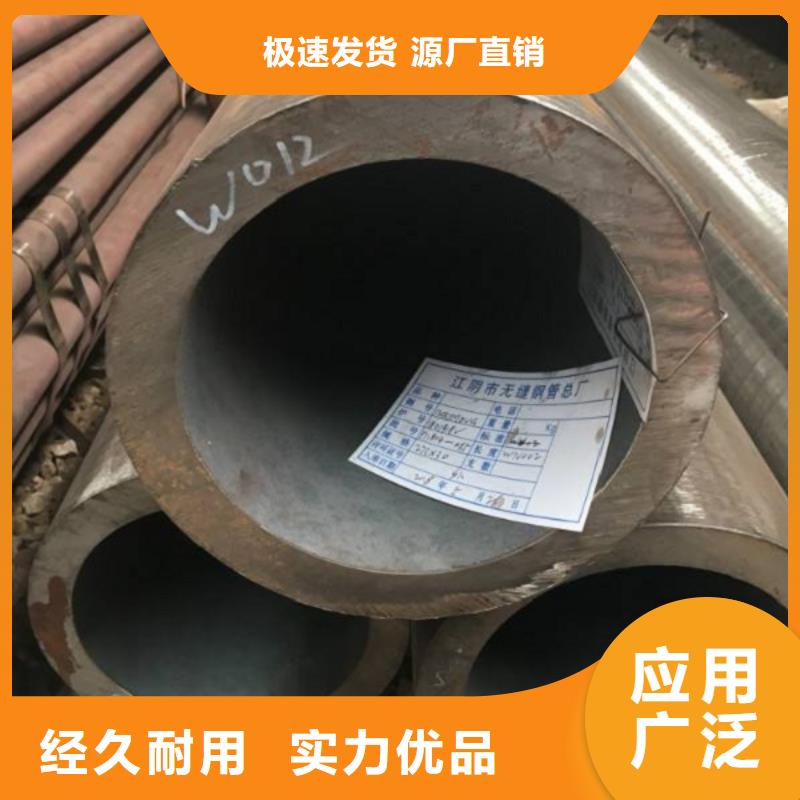 厂家批发20#无缝方矩管_20#无缝方矩管