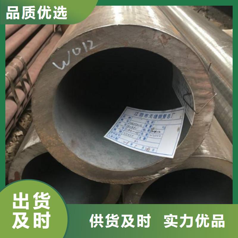 q355b無縫鋼管多少錢廠家Q355B無縫鋼管現(xiàn)貨供應(yīng)