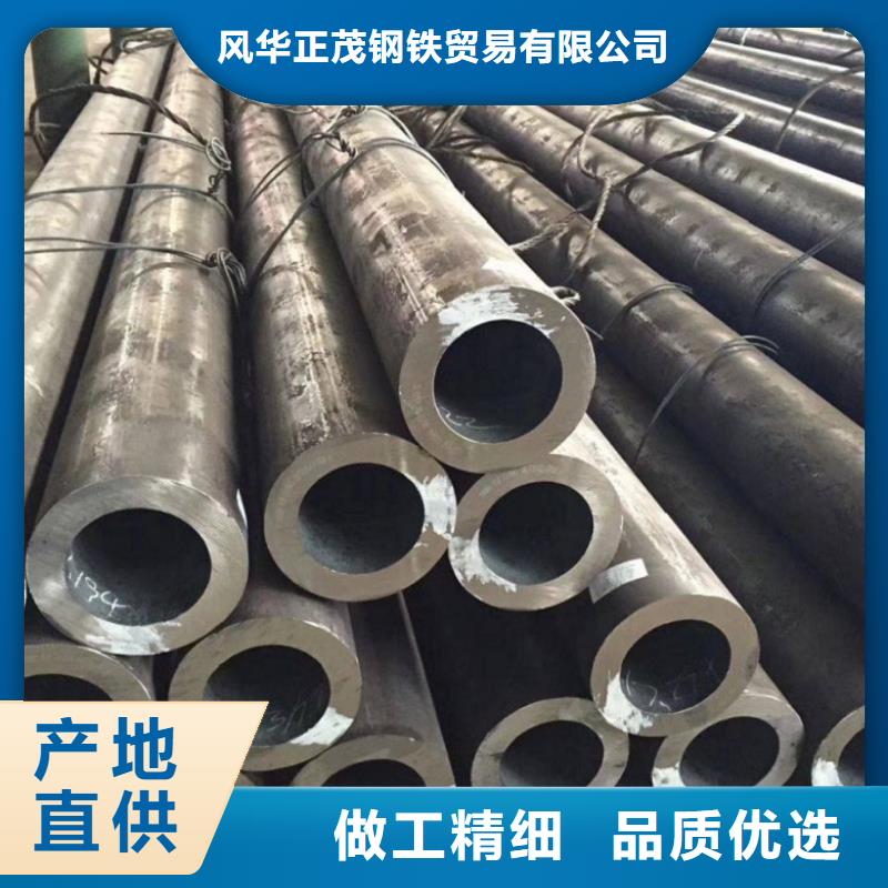 12Cr1MoVG高壓鍋爐管
12Cr1MoVG高壓合金鋼管
12Cr1MoVG高壓無(wú)縫鋼管
15CrMoG高壓鍋爐管
15CrMoG高壓合金鋼管
15CrMOG高壓無(wú)縫鋼管12Cr1MoVG高壓鍋爐管
12Cr1MoVG高壓合金鋼管
12Cr1MoVG高壓無(wú)縫鋼管
15CrMoG高壓鍋爐管
15CrMoG高壓合金鋼管
15CrMOG高壓無(wú)縫鋼管量大從優(yōu)