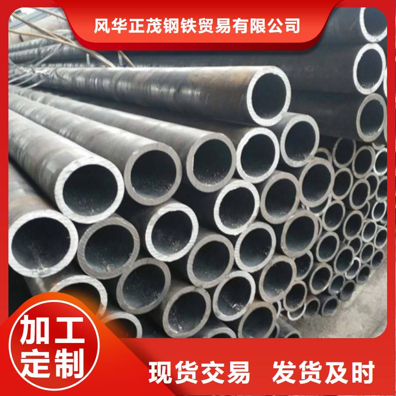 【無縫鋼管-合金管價格透明】