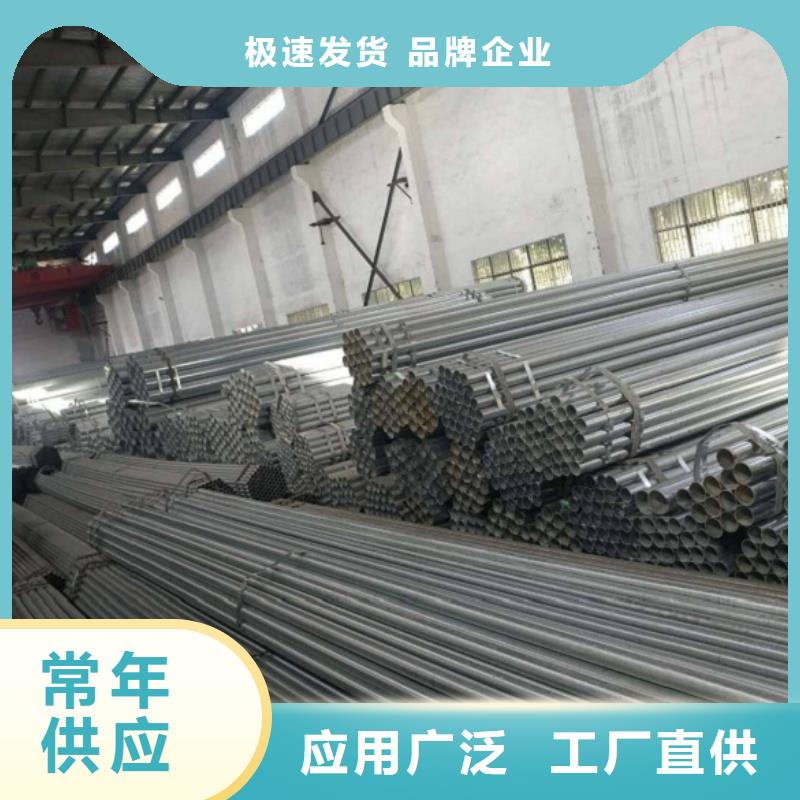 Q345B方矩管-可在线咨询