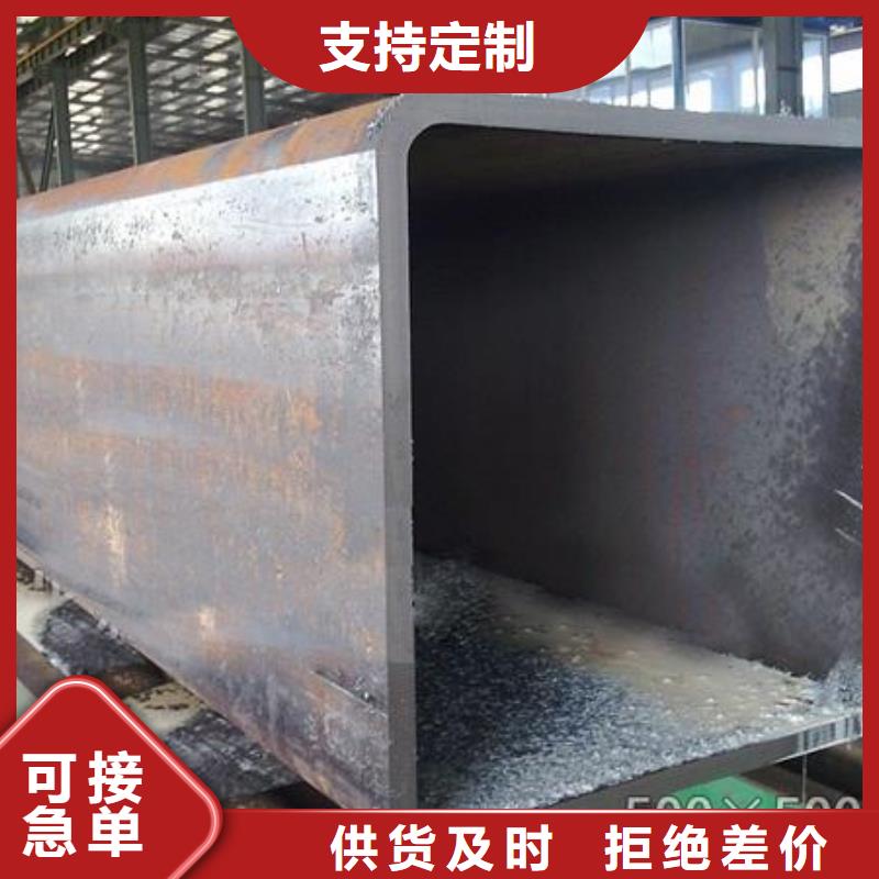 批发20#方管的厂家