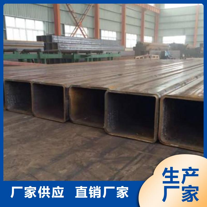 Q345E无缝方矩管薄利多销