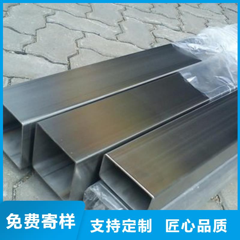 20#方矩管廠家實力雄厚