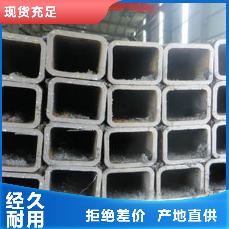 Q355D无缝方管诚信厂家-品质保障