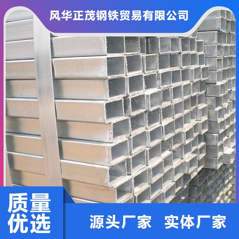 Q345B方管制造商