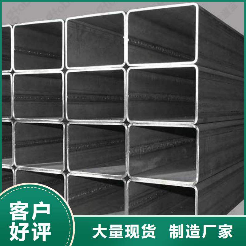 靠谱的Q345C方矩管生产厂家