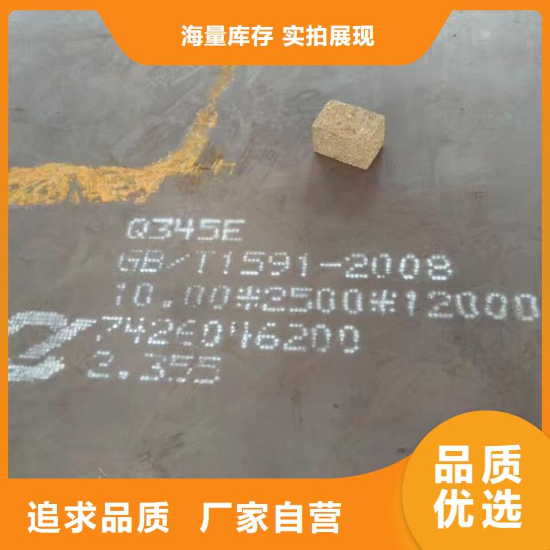 鋼板【管線管】認準大品牌廠家