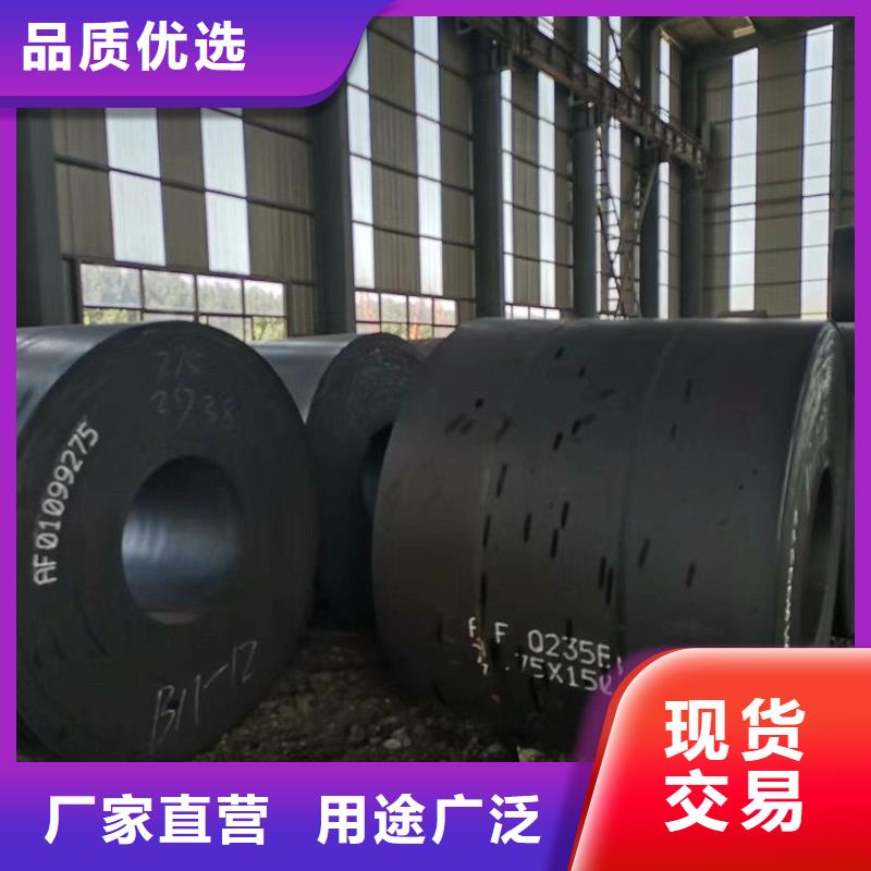 Q355D低合金鋼板定制價格
