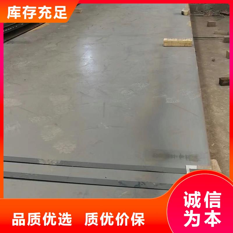 27simn合金鋼板發貨及時