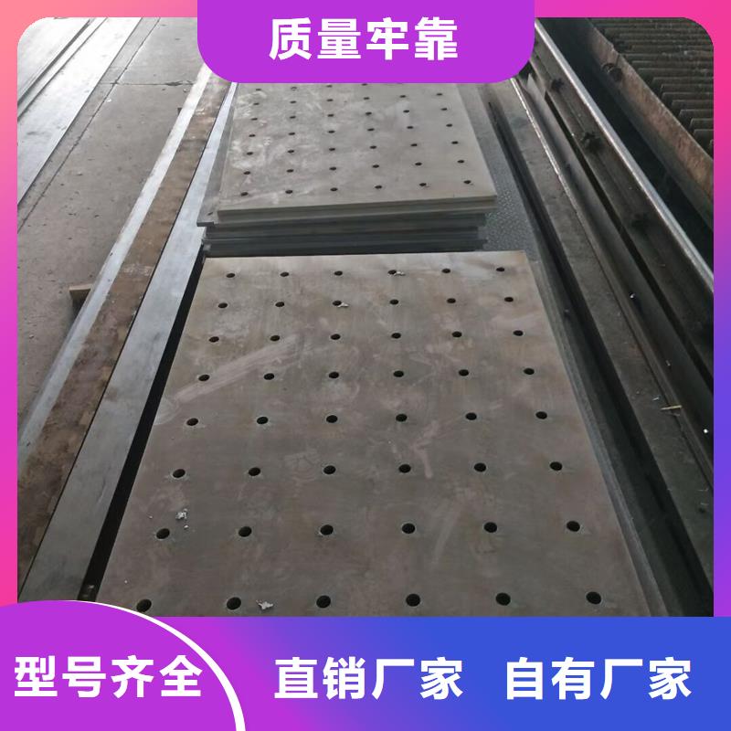 Q235B鋼板