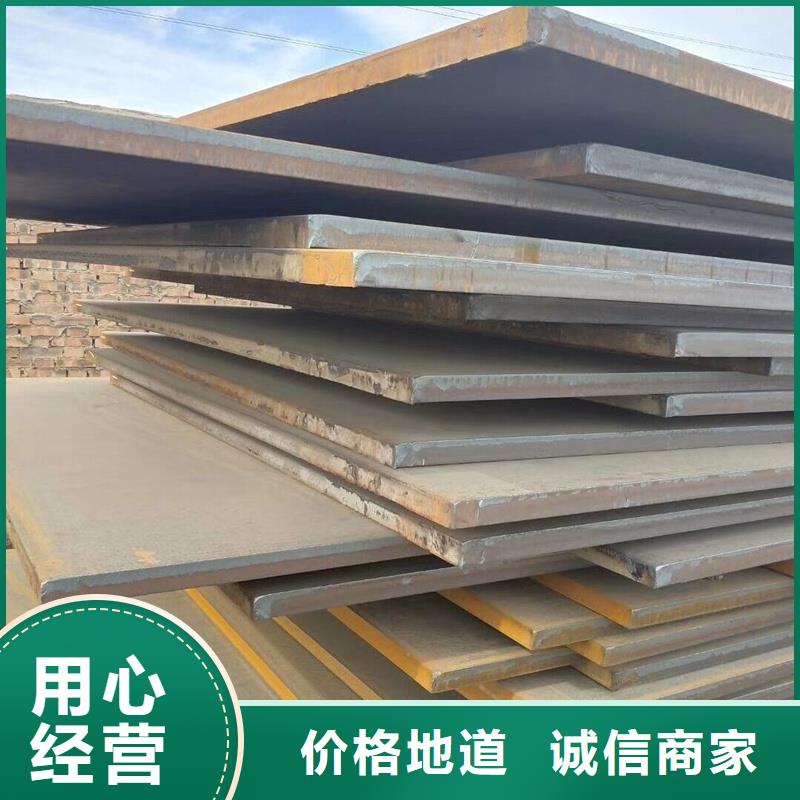 Q355D低合金鋼板常用指南