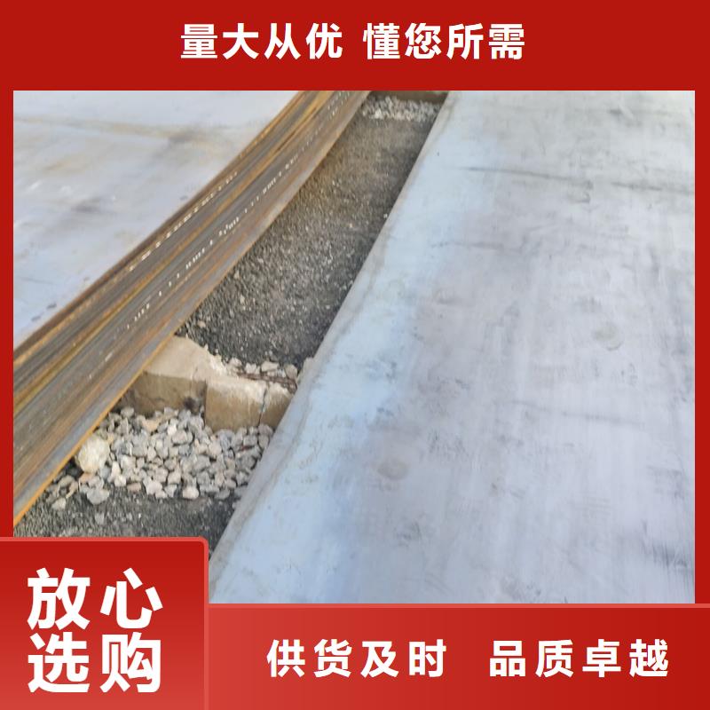 T型鋼學校